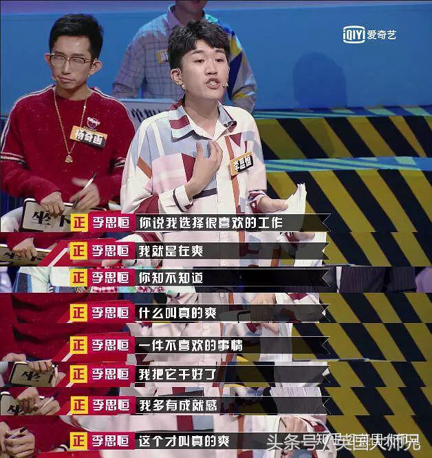 辞掉月薪十万的阿姨原版,辞掉月薪10万的保姆原视频