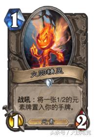 炉石传说经典模式大王术卡组,炉石传说最新炸弹战标准卡组