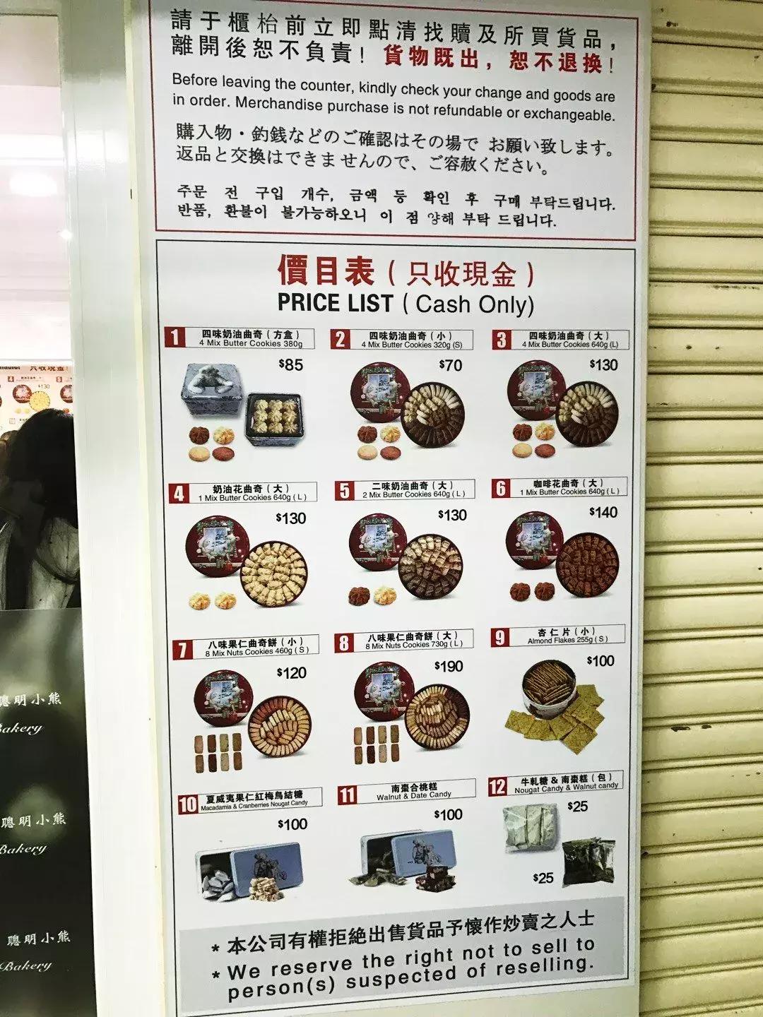 去港澳旅游哪些东西值得买,去港澳有哪些需要买的商品