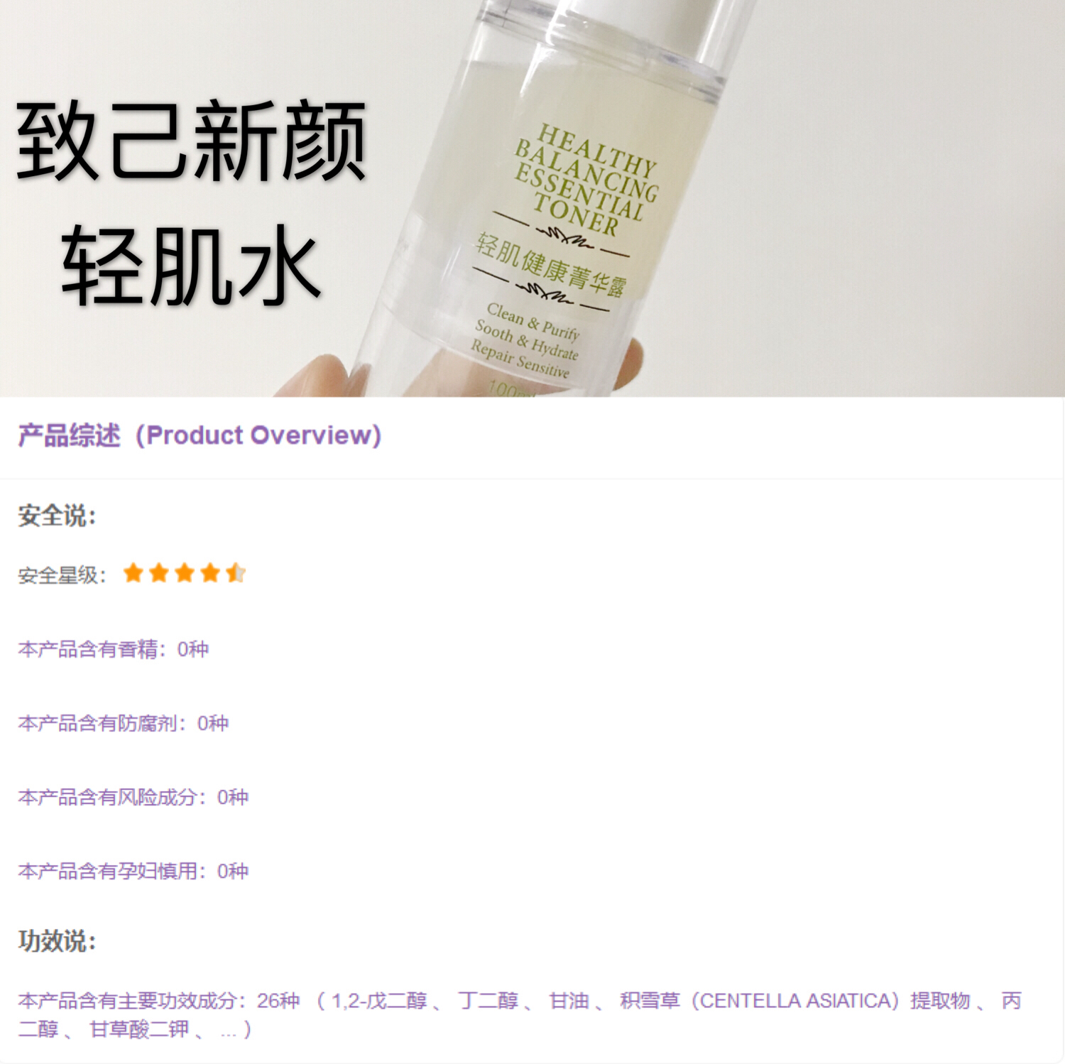 去闭口简单有效的方法,有什么去闭口的好办法