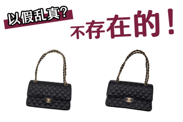 鉴宝专家砸2亿真品是什么,chanelcf中号鉴定