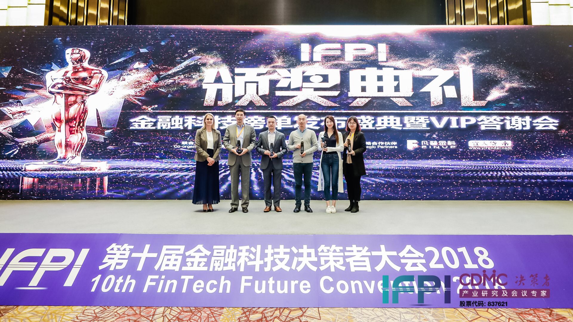 乐赚金服海融易,乐赚金服