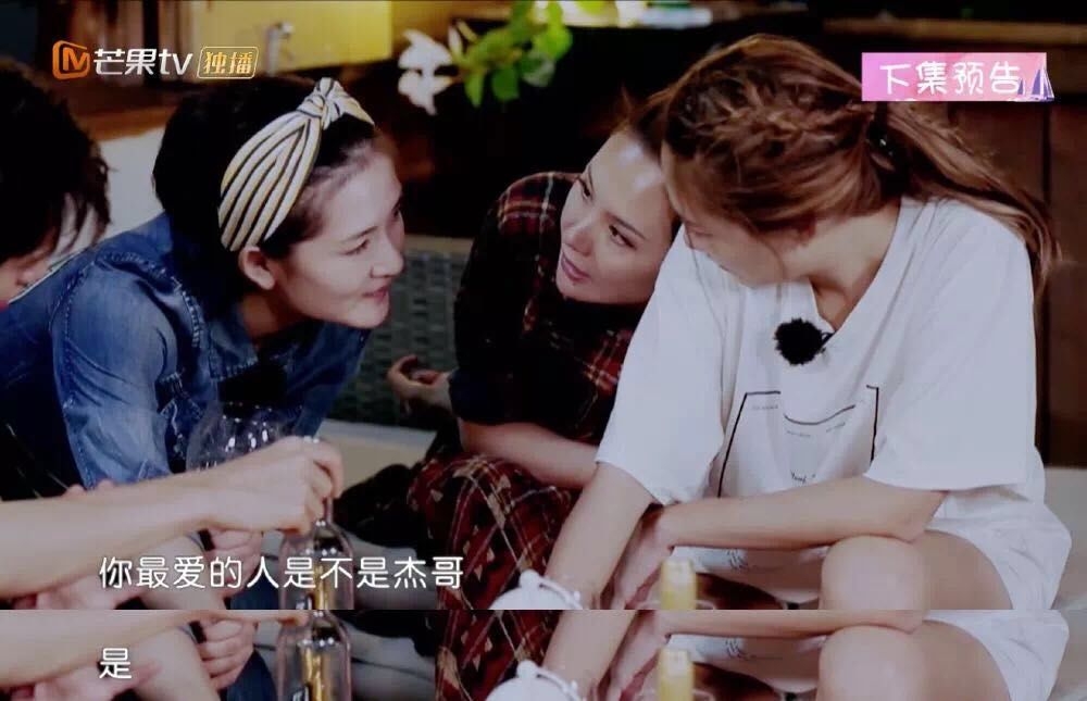 谢娜应采儿怼魏大勋的车技,谢娜应采儿吐槽程莉莎