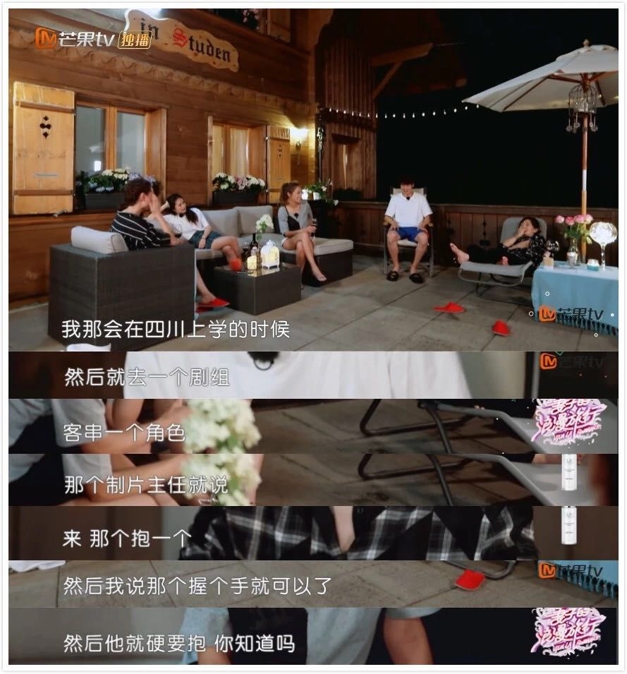 谢娜应采儿怼魏大勋的车技,谢娜应采儿吐槽程莉莎