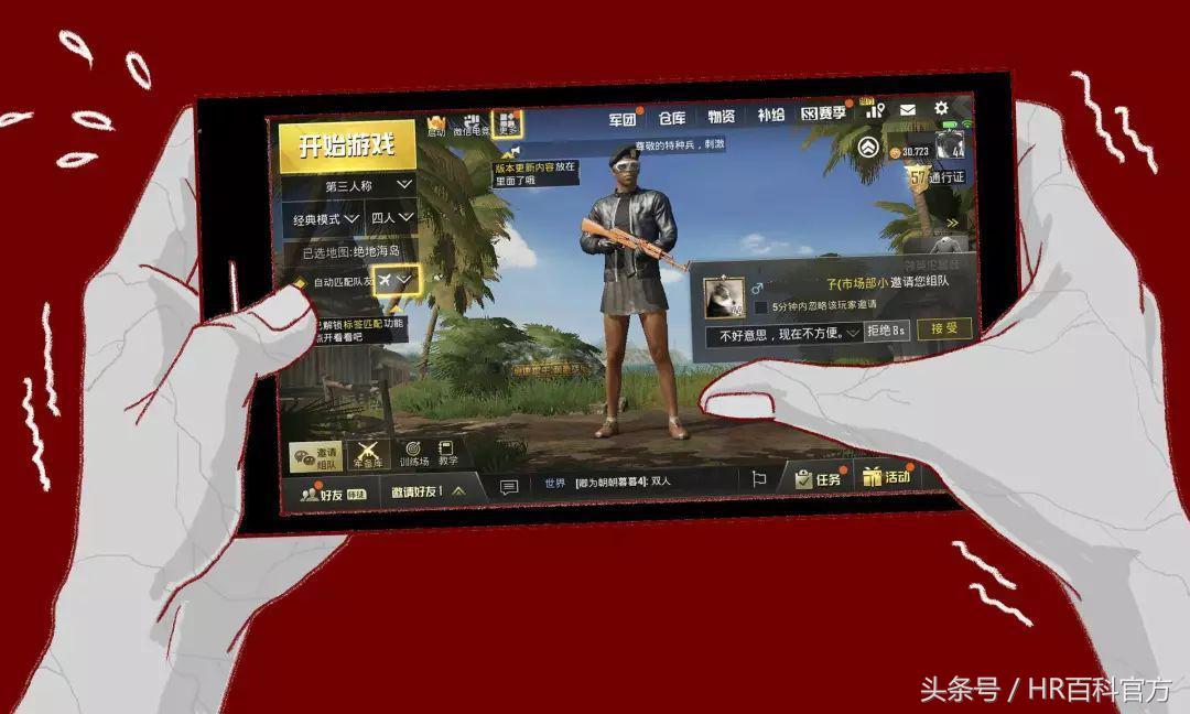 成年人社交黑话,职场成年人的黑话