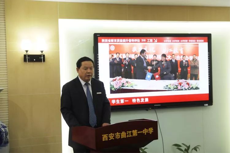 西安市曲江第一实验学校,曲江第一学校教育水平