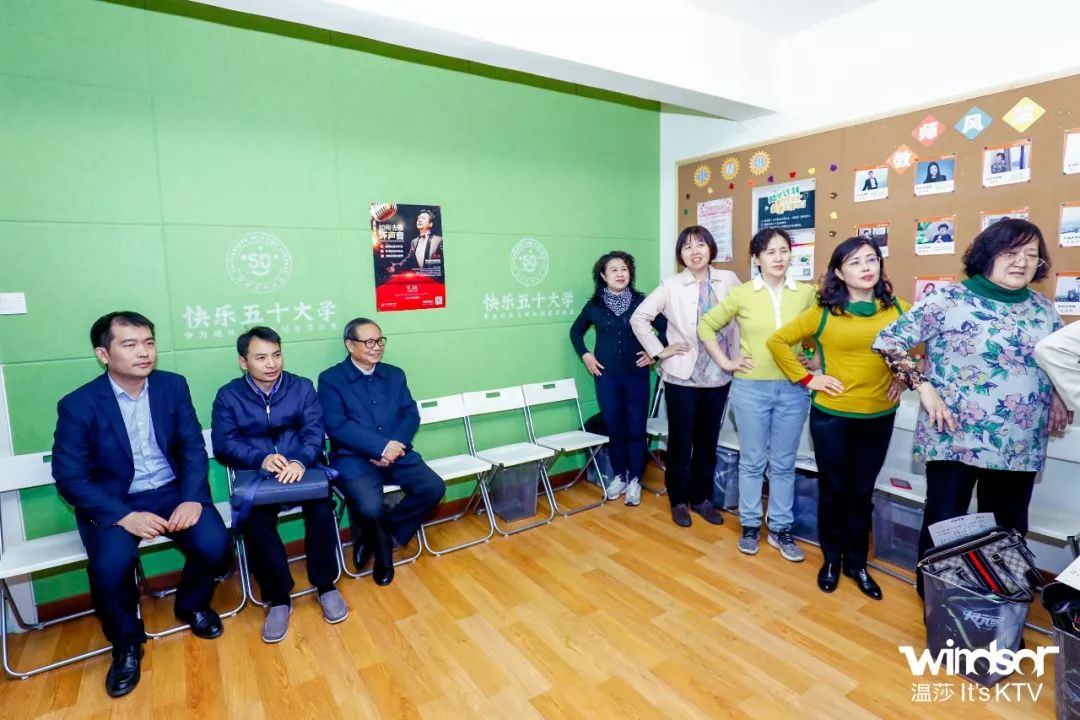 文旅部指导中娱协号召——夕阳红娱乐日|温莎在行动