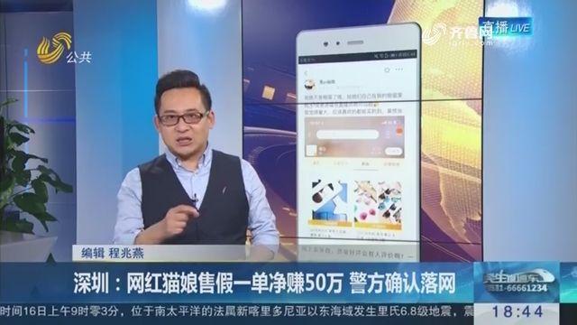 网红年入百万真实吗,网红轻轻松松月入过万