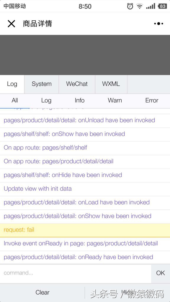 怎么获取小程序appid路径,如何获取微信小程序appid