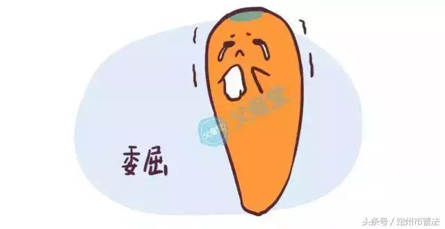 「荐读」大冷天一家人狂吃20根冰棍！只因幼儿园老师要孩子……