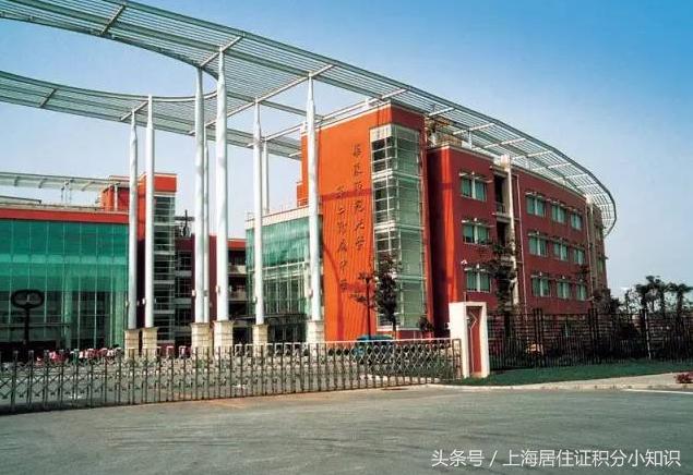 魔都十大重点高中,在闵行的顶尖学校