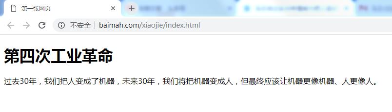 网页秒懂,秒懂网页