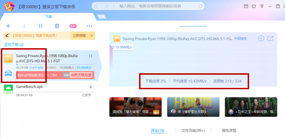 希捷硬盘大容量推荐,希捷酷鱼pro14tb机械硬盘