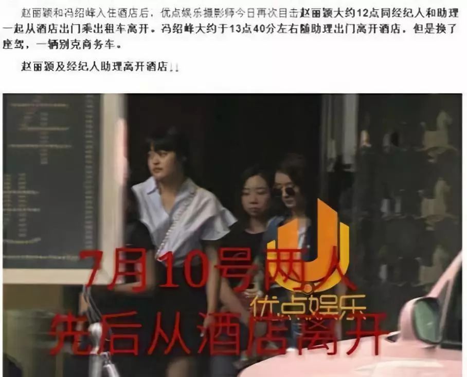 赵丽颖与冯绍峰最近之间的情况,赵丽颖冯绍峰他们两人的合唱