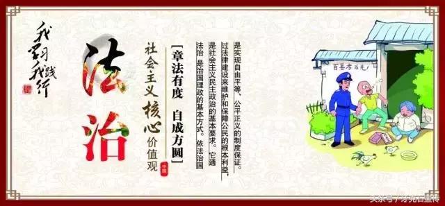 社会主义核心价值观融入各环节,培育和践行社会主义核心价值观