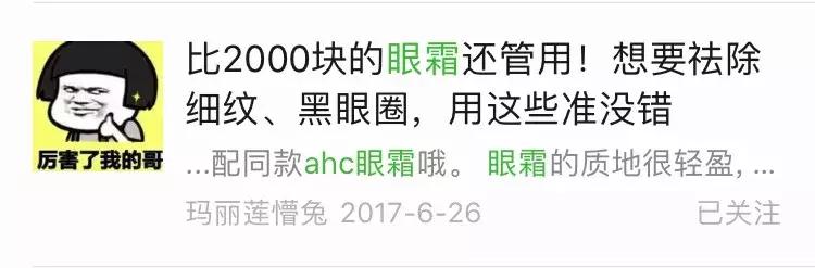 ahc护肤品值不值得买,ahc神仙男士水乳值不值得买