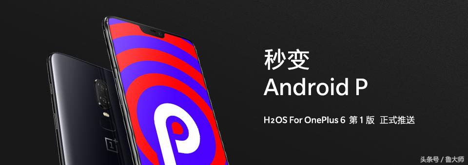 鲁大师q3,鲁大师2019年八月手机性能排行榜