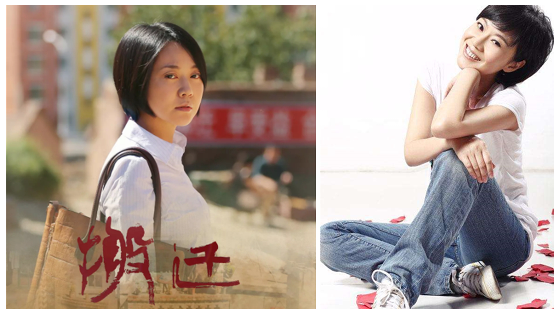 闫妮最惊艳的电影,闫妮演过什么耐看的片子