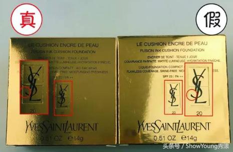 鐪熷亣鑰愬厠姘斿灚瀵规瘮,ysl瓒呮ā姘斿灚閴村埆鐪熷亣