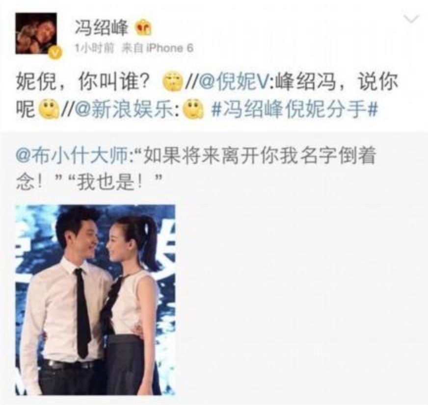 娱乐圈中的分分合合,娱乐圈分分合合