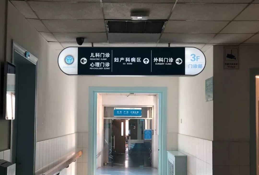 产科医生谈产妇难产,产科医生最怕听到什么声音