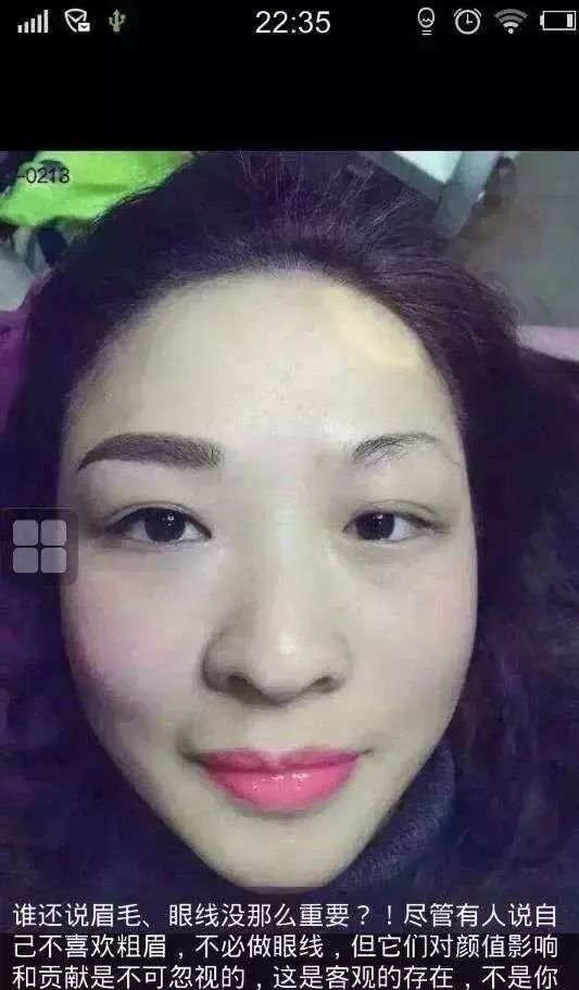 眉毛多有没有必要做眉毛,眉毛做不好看了还能改吗