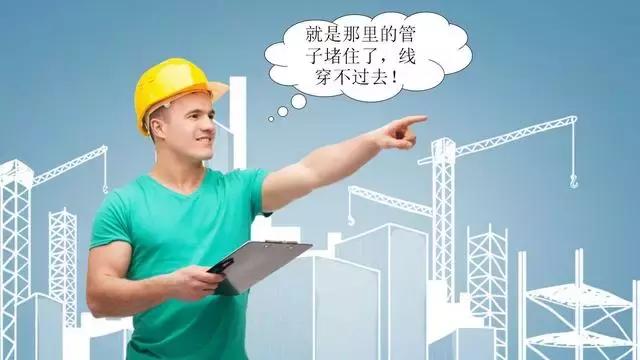电工穿线管堵塞用什么工具通,电线穿线管堵住了怎么办
