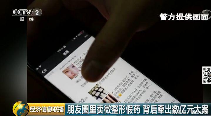 微整形套路多乱象还有多少,微整形药剂骗局揭秘真相