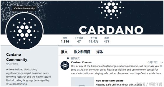 「币橙评测」ADA-学术的帽子底下或许是匹狼