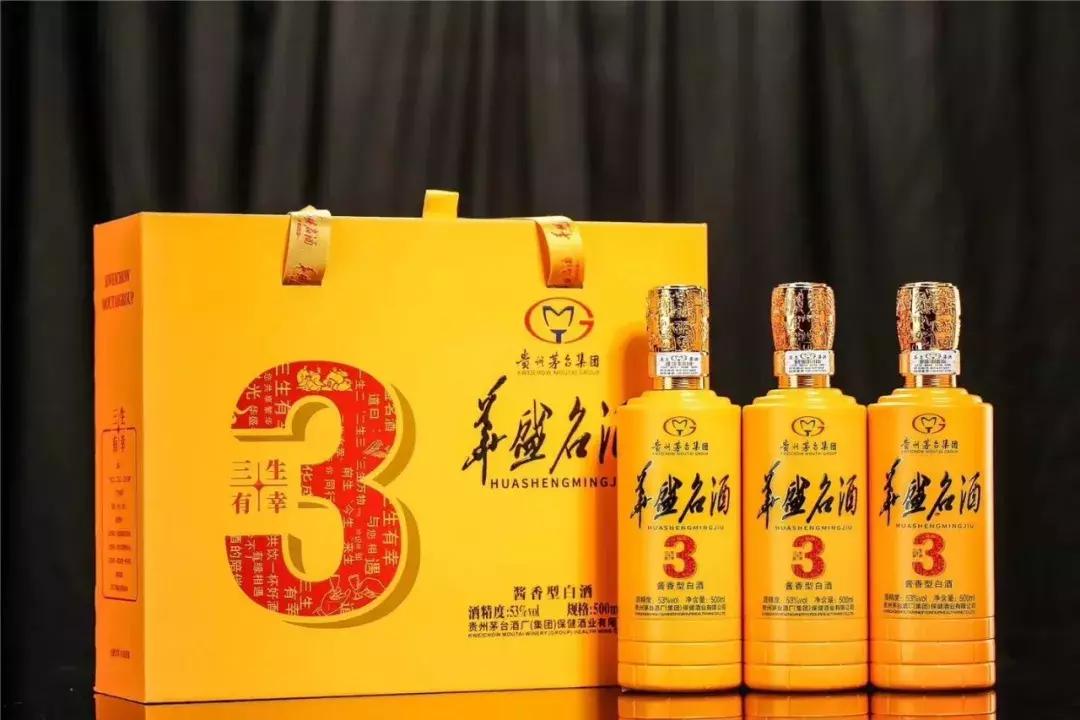 高端酱香品牌华盛名酒,做高度酒