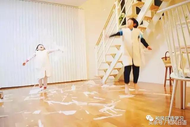 日本主妇家务难题,日本主妇家里干净
