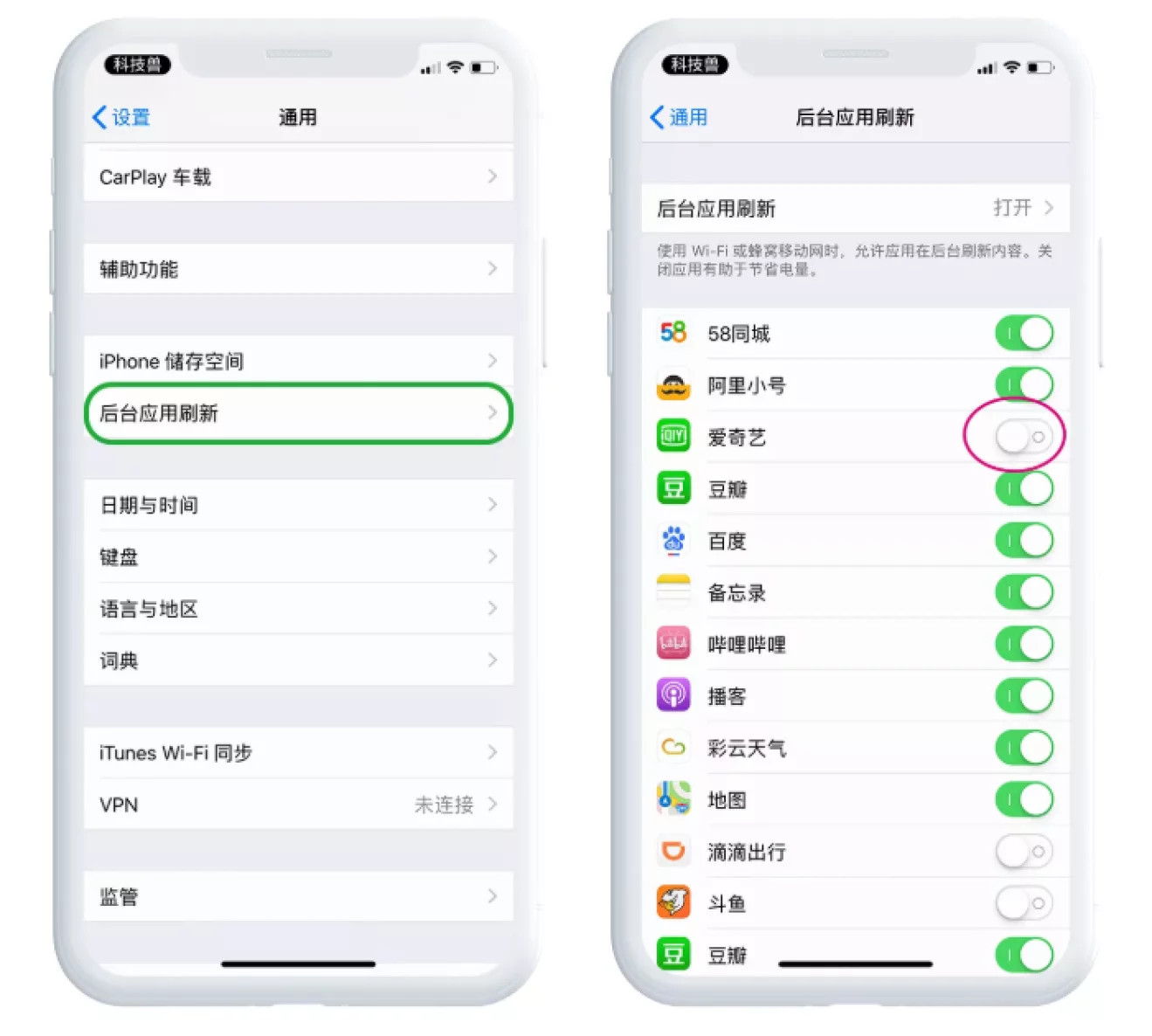 ios12省电模式快捷键,iphone如何省电ios12