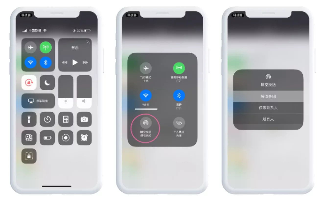 ios12省电模式快捷键,iphone如何省电ios12
