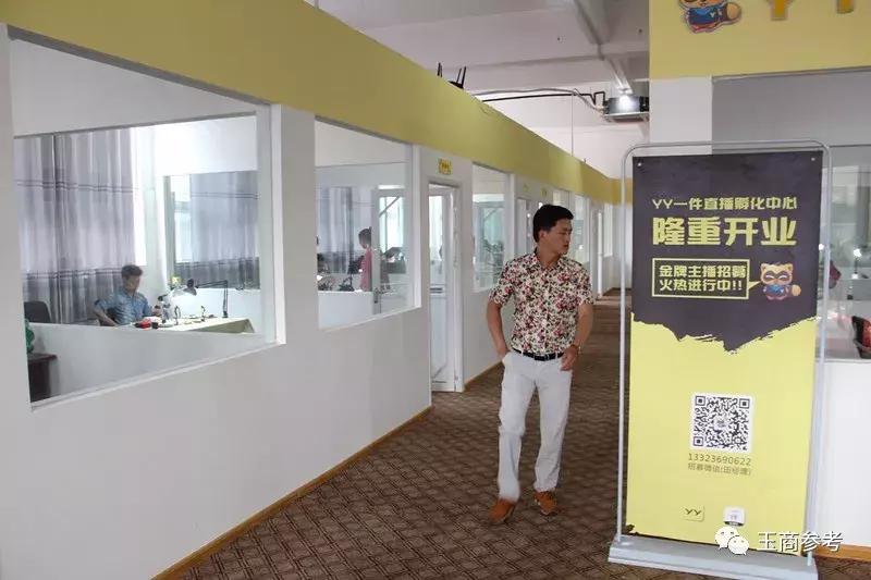 淘宝、YY、京东,直播杀入镇平石佛寺,镇平农村玉雕人当主播