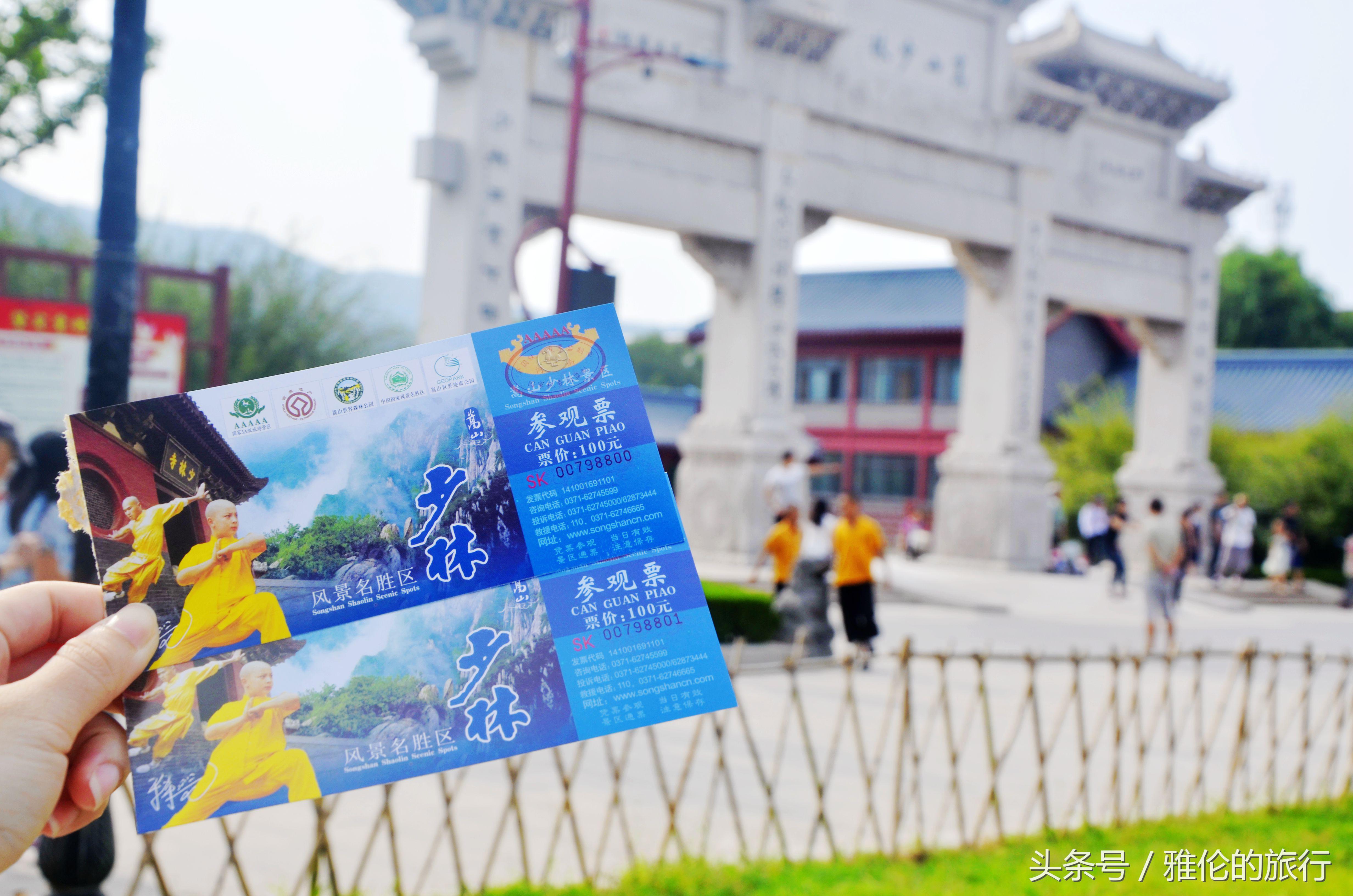 自驾游河南少林寺第一站,自驾登封嵩山一日游攻略