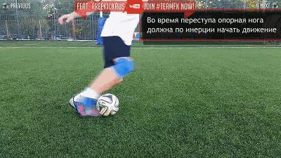 交叉步足球过人,交叉步变向过人