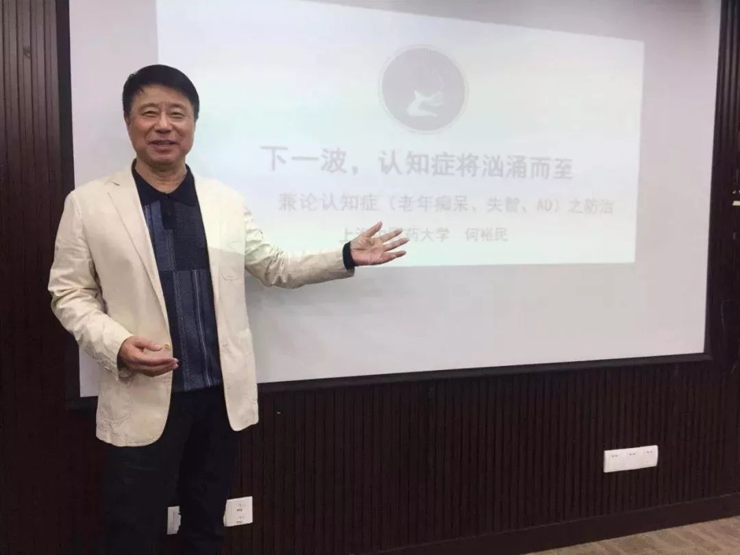 老糊涂了说胡话,老糊涂的下一句是什么