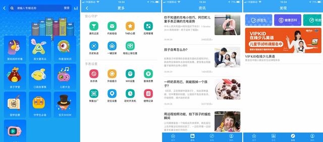 鏅鸿兘鎵嬭〃闃垮反鐢簐600,闃垮反鐢簐600a