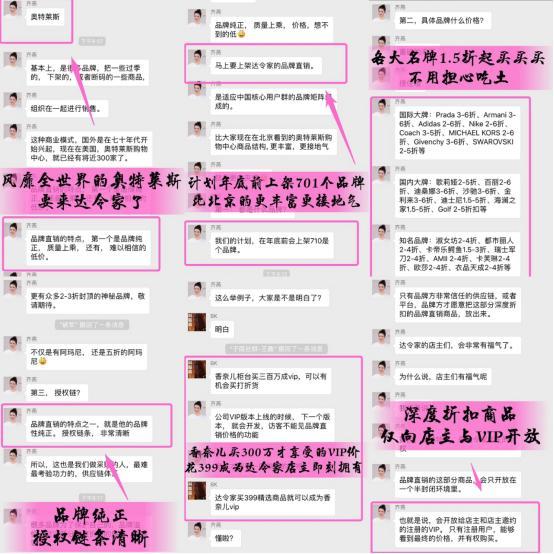 达令家成功之路,达令家如何一年做成这三件大事