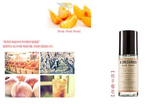 便宜又好用的水果护肤品,水果味护肤品