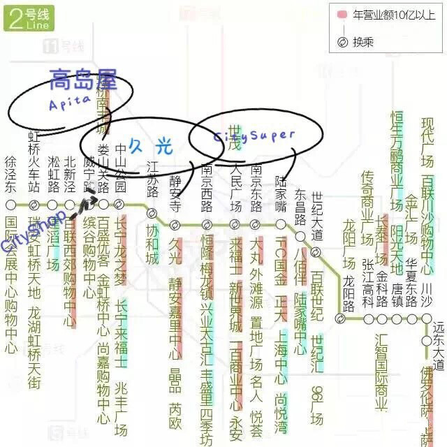 上海地铁2号线“清酒卖场之路”｜品乐Pinor