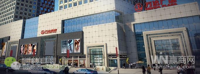 青岛cbd万达广场,青岛万达广场cbd开业时间