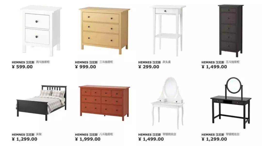 宜家最差十大单品排行榜,宜家最值得买的十款家具