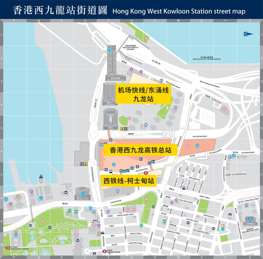 香港高铁最全搭乘攻略!手续、购票、票价和乘车流程一应俱全