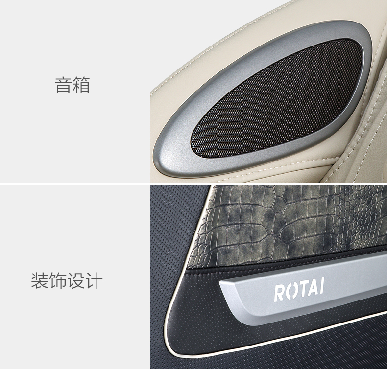 荣泰最新款按摩椅,荣泰最新按摩椅介绍