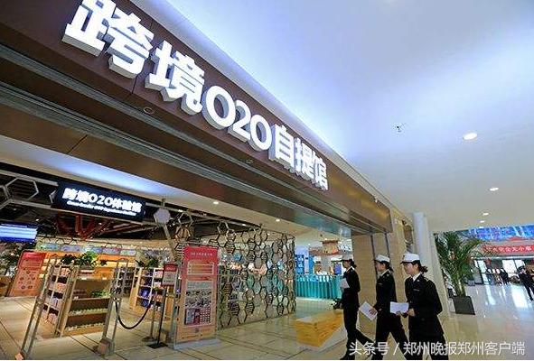 人民日报评郑州新闻,郑州火遍热搜