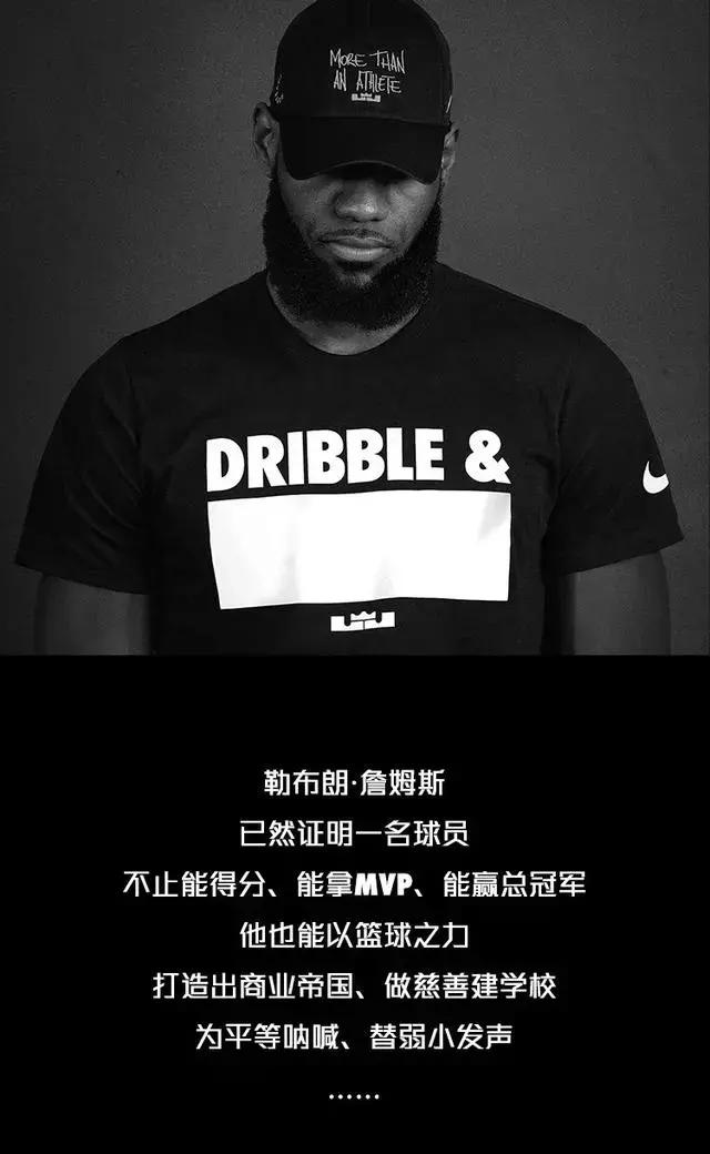 uzi代言篮球,uzi耐克广告