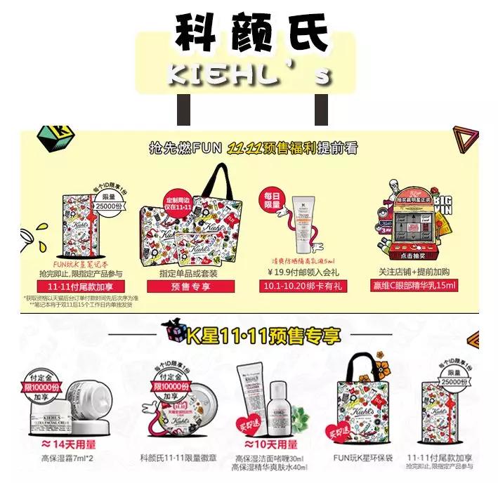 双十一购物指南,双十一购物指南说说