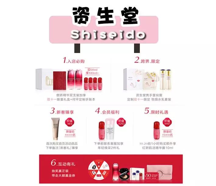 双十一购物攻略大全,双十一购物攻略购物技巧