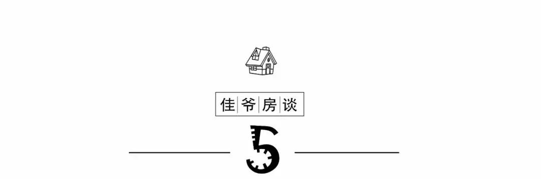 房山楼市分析,房山楼市回暖